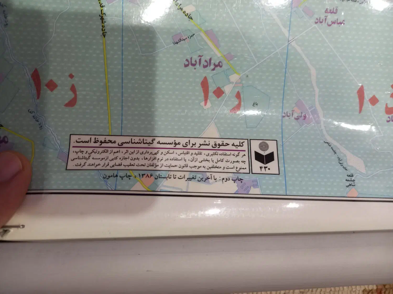 نقشه دیواری تهران لمینت|تابلو، نقاشی، عکس|تهران, مخصوص|دیوار