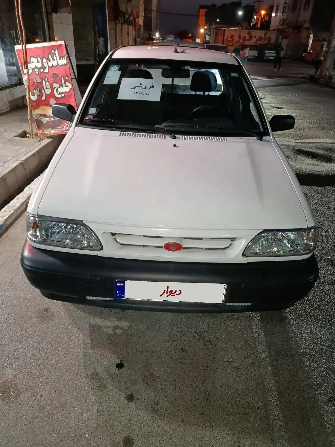 پراید وانت مدل 1403|خودرو سواری و وانت|پاکدشت, خاتون آباد|دیوار