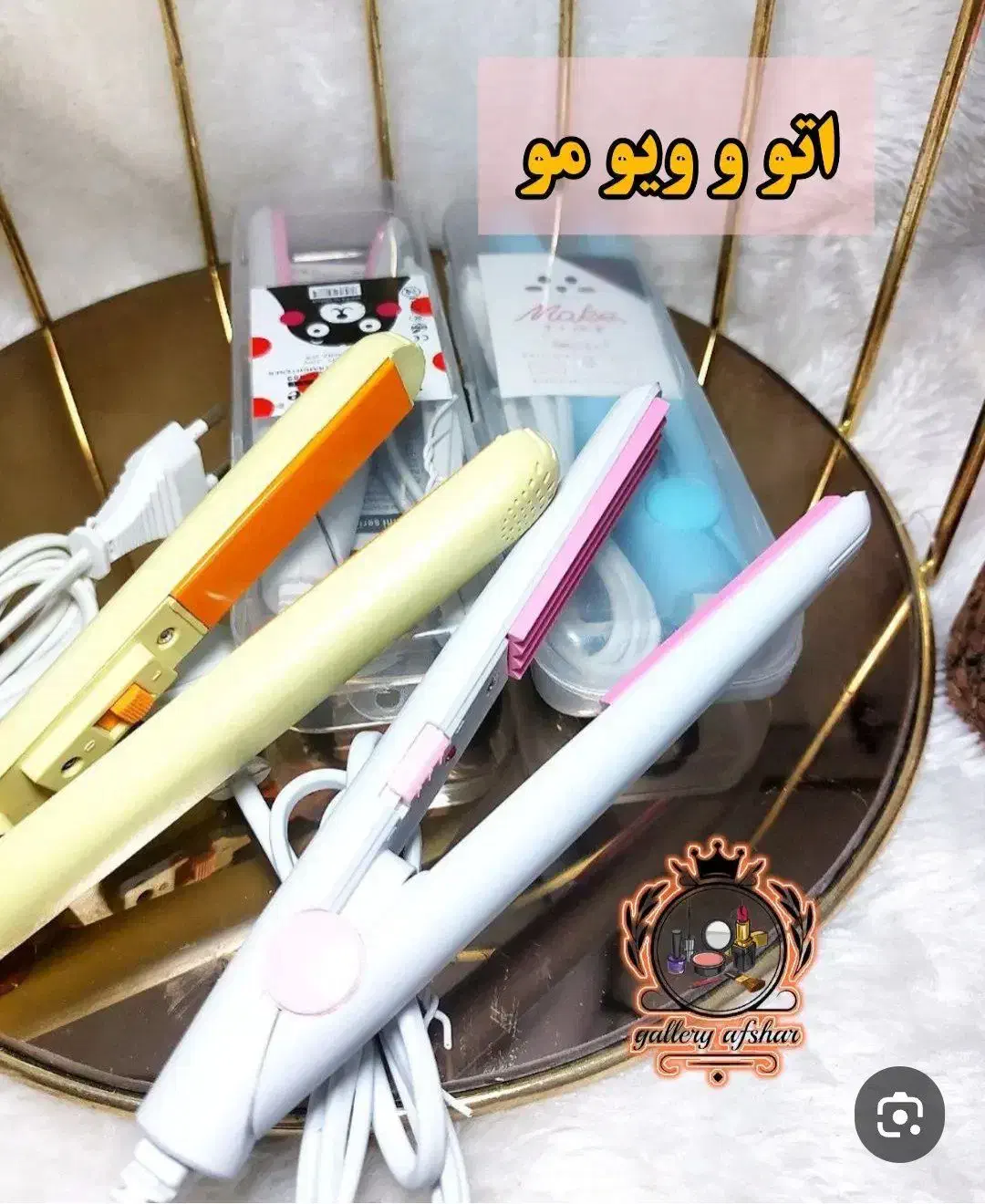 ریش تراش خط زن|آرایشی، بهداشتی، درمانی|رامهرمز, |دیوار