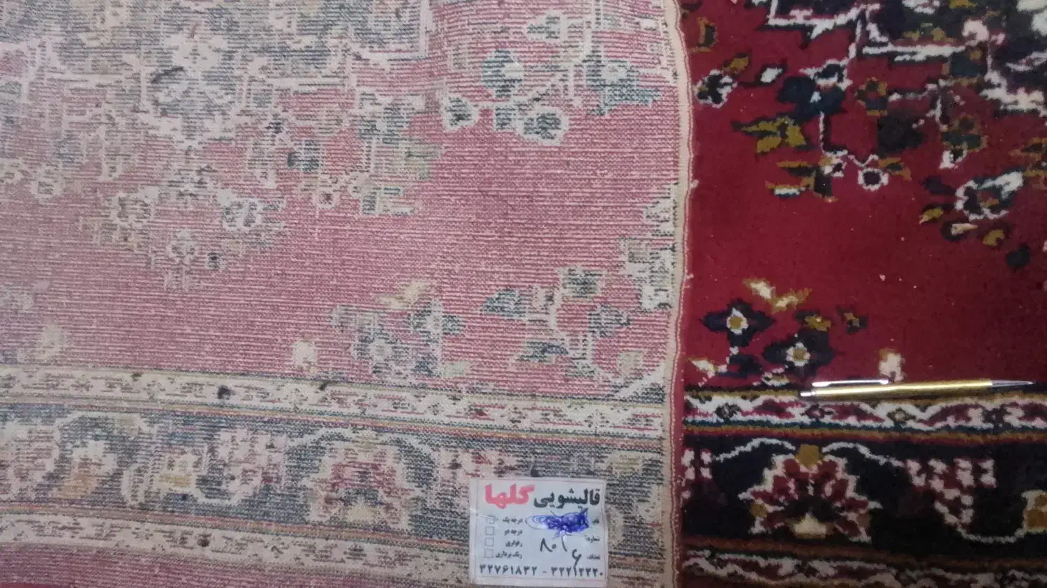 گلیم فرش|گلیم، جاجیم، گبه|اراک, |دیوار