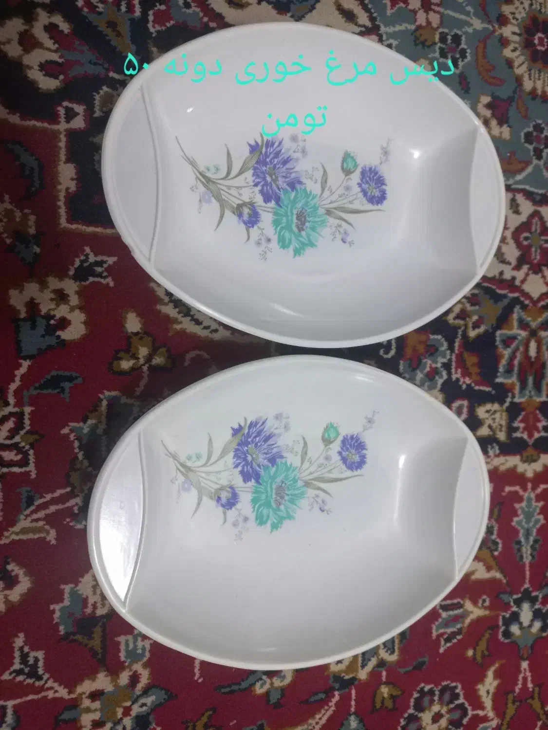 ظروف ملامین|ظروف سرو و پذیرایی|جهرم, |دیوار