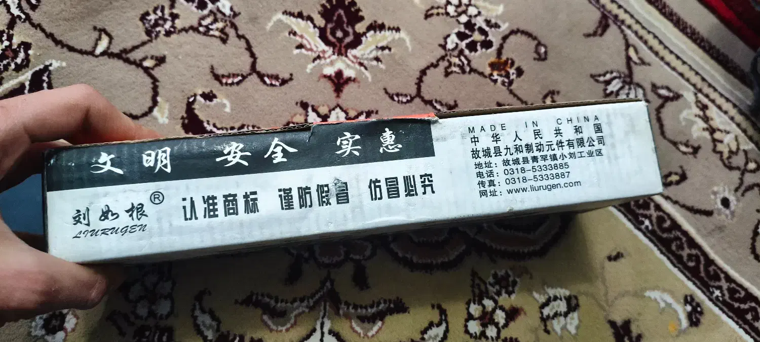 لنت ترمز لودر چینی اصل|ماشینآلات صنعتی|یزد, |دیوار