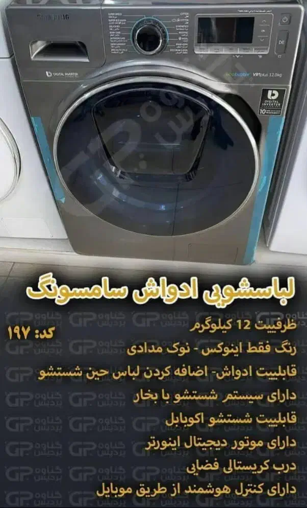 ال ای دی،لباسشویی،ظرفشویی،یخچال ال جی|تلویزیون و پروژکتور|بانه, |دیوار