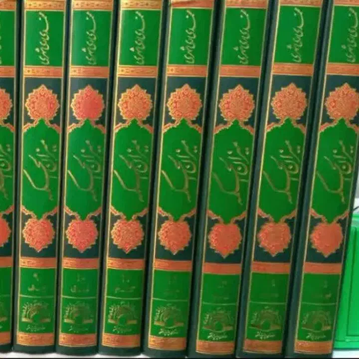 میزان الحکمه ۱۵ جلدی نو|کتاب و مجله مذهبی|کاشان, آیت الله سعیدی|دیوار