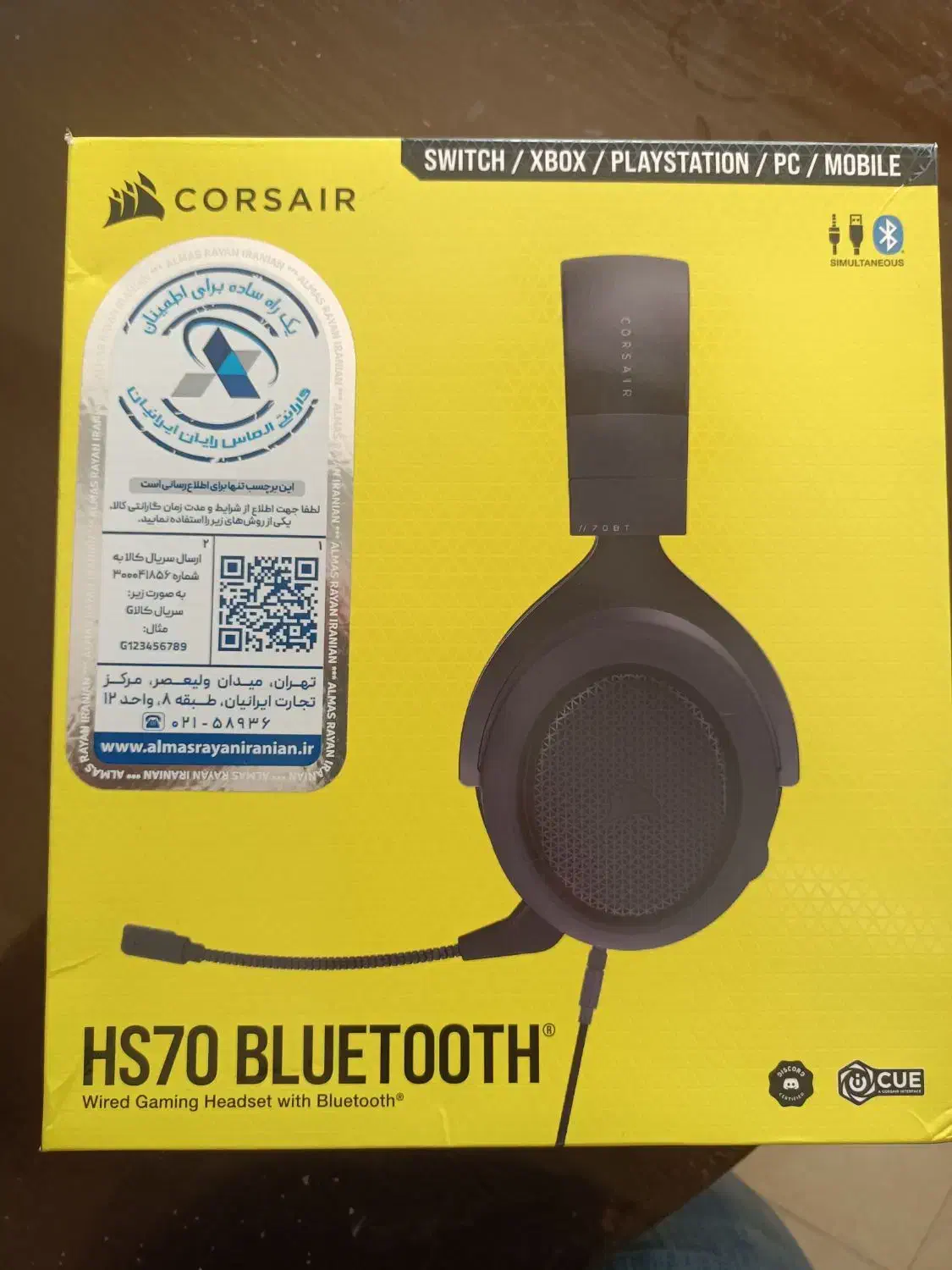 هدفون گیمینگ CORS AIR|کنسول، بازی ویدئویی و آنلاین|کرج, شهرک جهان‌نما|دیوار