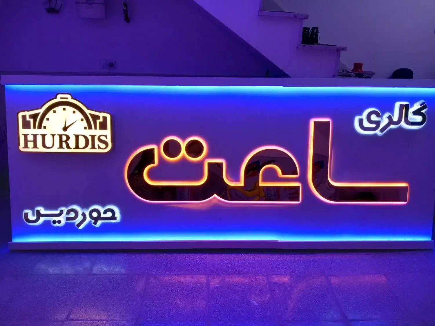 ساعت فروشی|ساعت|قم, زنبیل آباد|دیوار