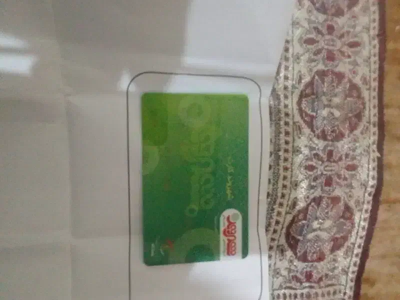 کارت شهروند|کارت هدیه و تخفیف|کرج, شهرک خاتم النبیا|دیوار