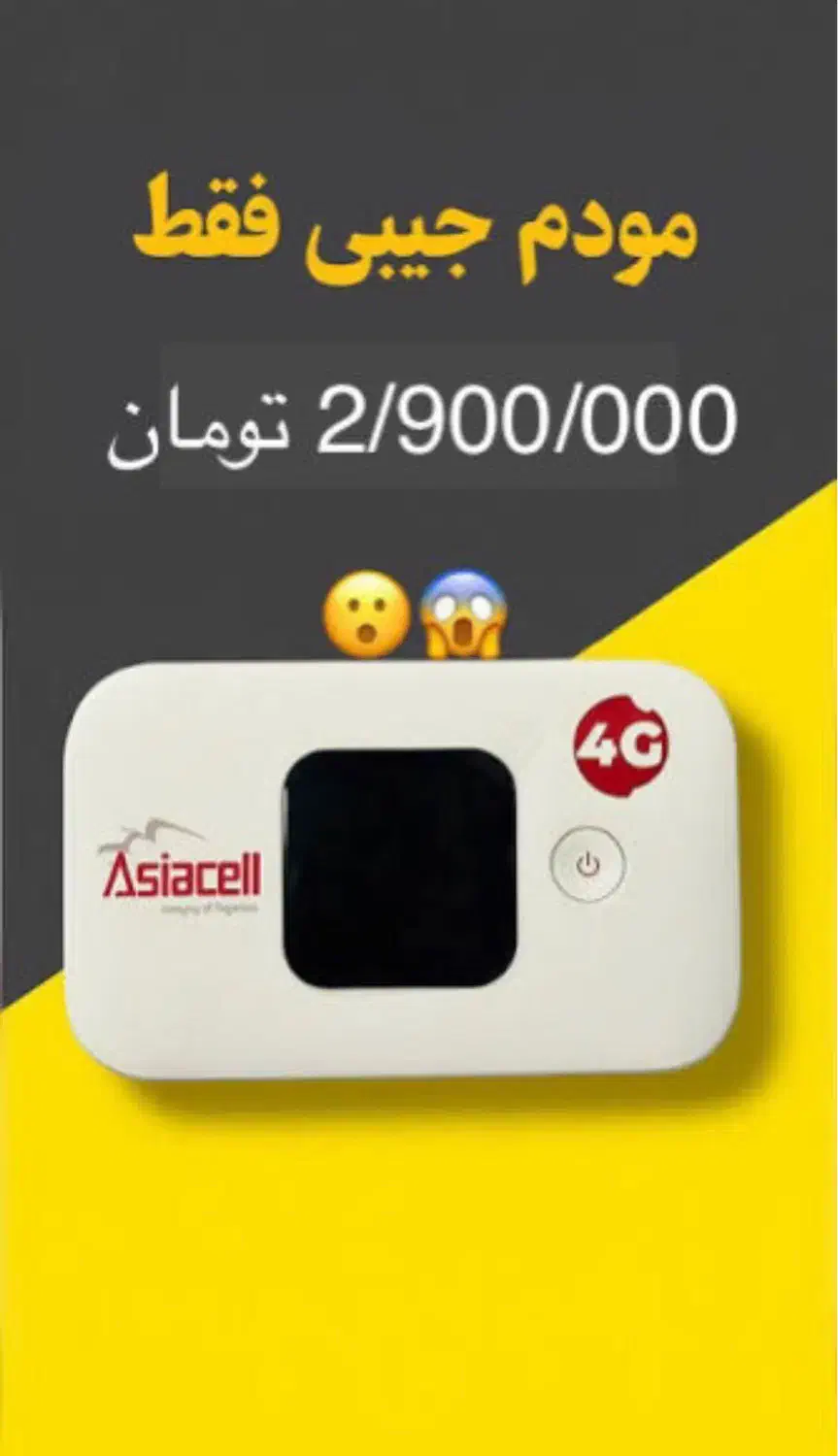 مودم آکبند E 5577هوآوی ایرانسل همراه رایتل مبین نت|مودم و تجهیزات شبکه|تهران, بازار|دیوار