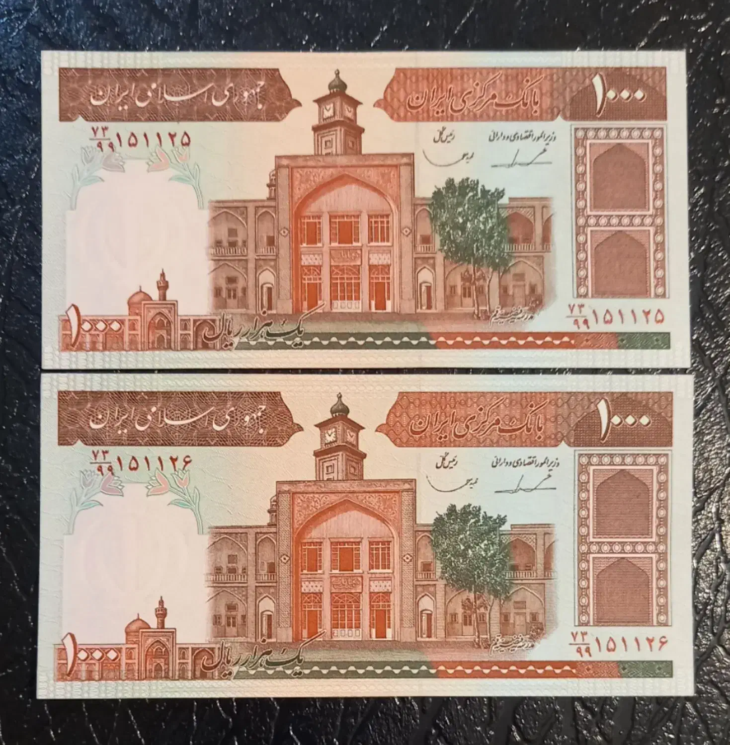 یک جفت اسکناس بانکی صد تومانی|کلکسیون سکه، تمبر، اسکناس|اصفهان, بهارستان|دیوار