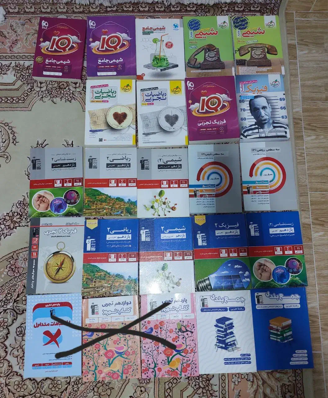 فروش کتاب های تستی|کتاب و مجله آموزشی|رشت, حمیدیان|دیوار