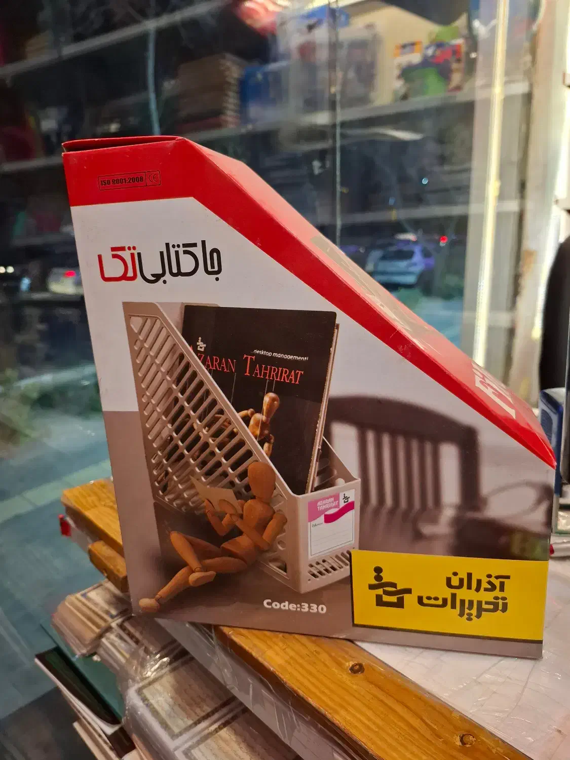 جاکتابی|کتابخانه، شلف، قفسه‌های دیواری|مشهد, هنرستان|دیوار