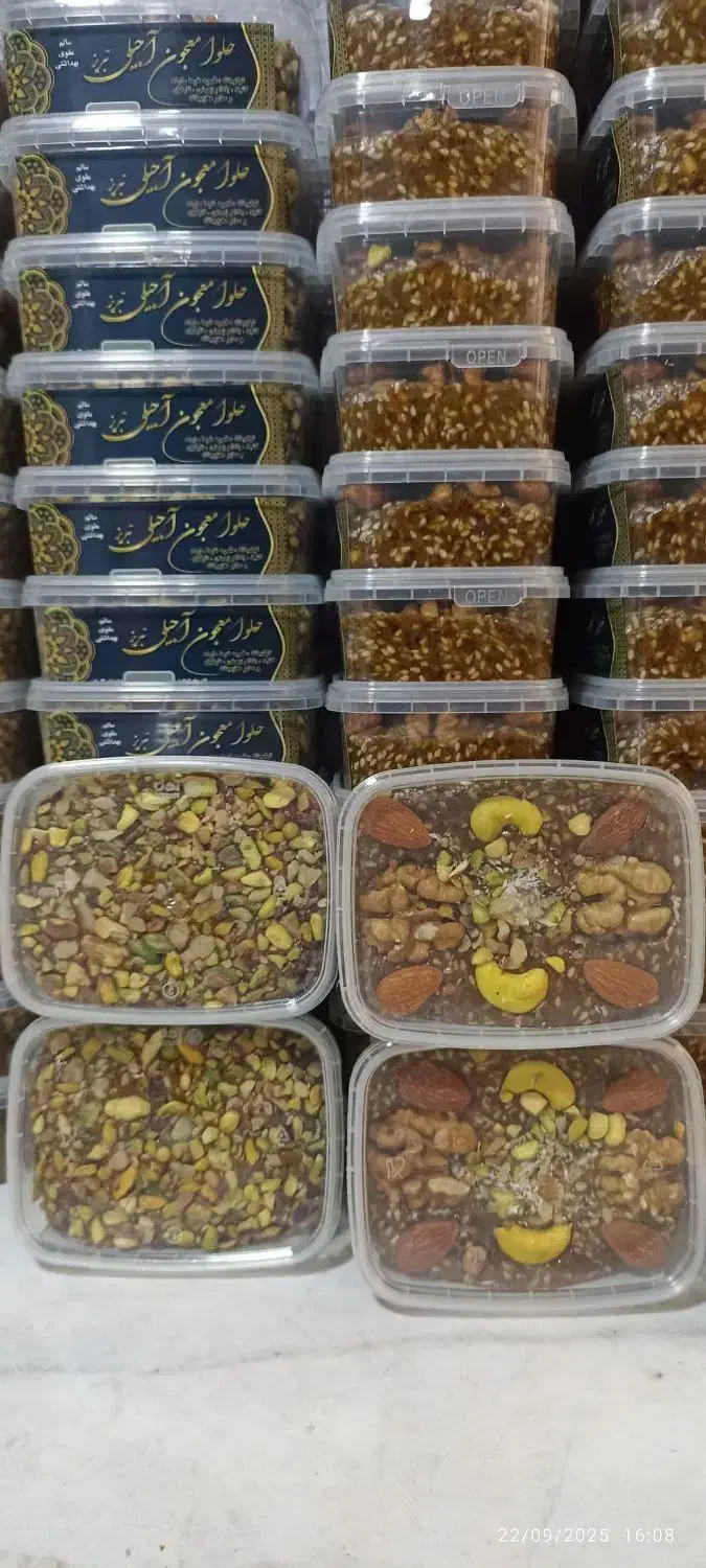 فروش ویژه و عمده معجون آجیلی ارگانیک تبریز|خوردنی و آشامیدنی|تهران, شهرک ولیعصر جنوبی|دیوار