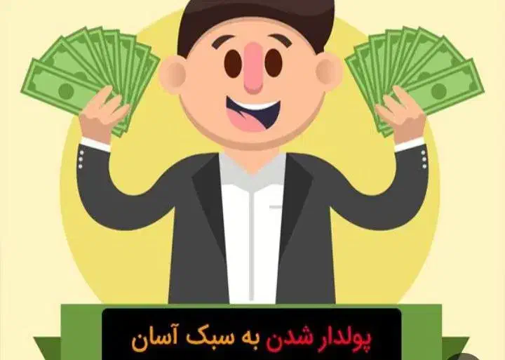 کار در منزل با گوشی|استخدام رایانه و فناوری اطلاعات|گنبد کاووس, |دیوار