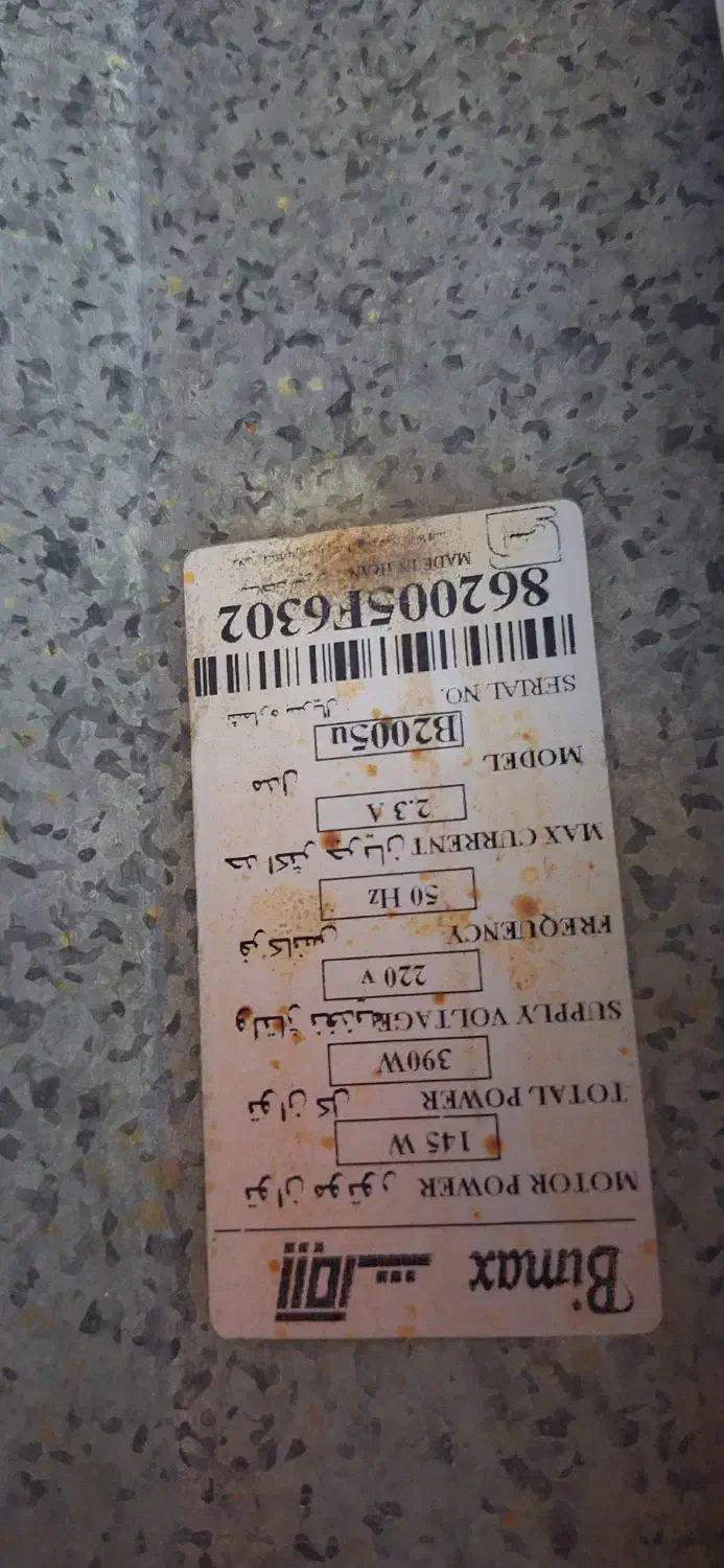 پکیچ،هود،سینک|آبگرمکن، پکیج، شوفاژ|سبزوار, امیریه|دیوار