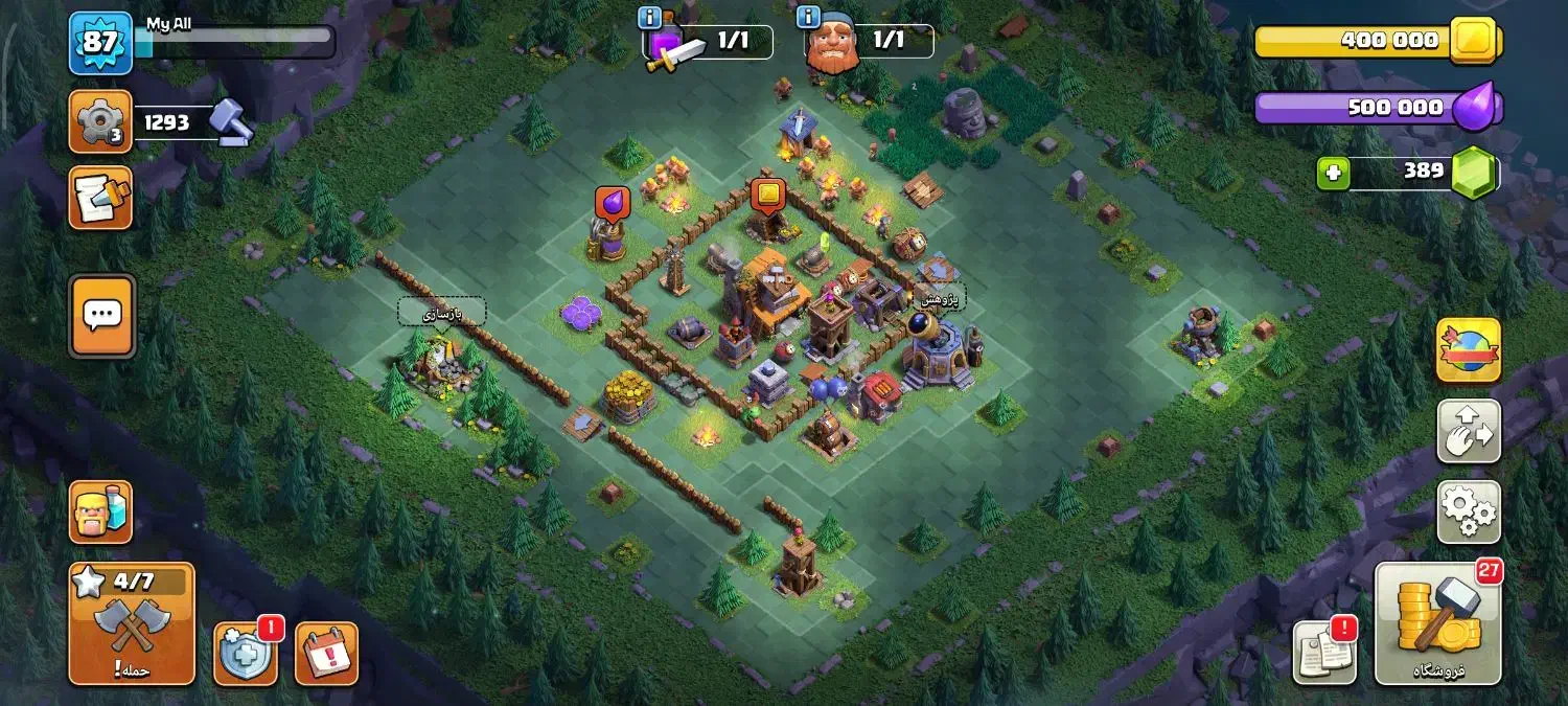 فروش اکانت|کنسول، بازی ویدئویی و آنلاین|شهرکرد, |دیوار