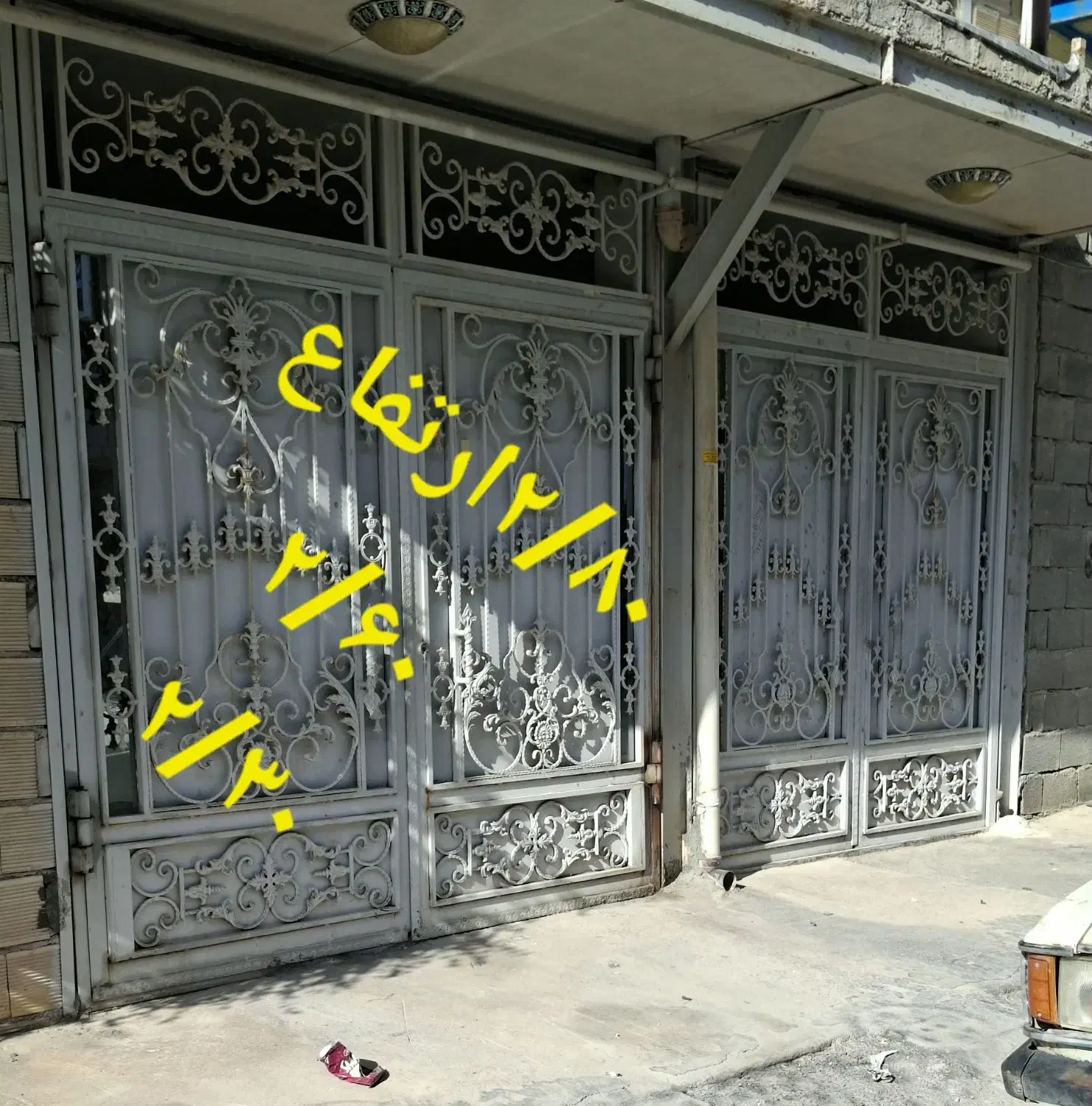 درب پارکینگ|مصالح و تجهیزات ساختمان|سرپل ذهاب, |دیوار