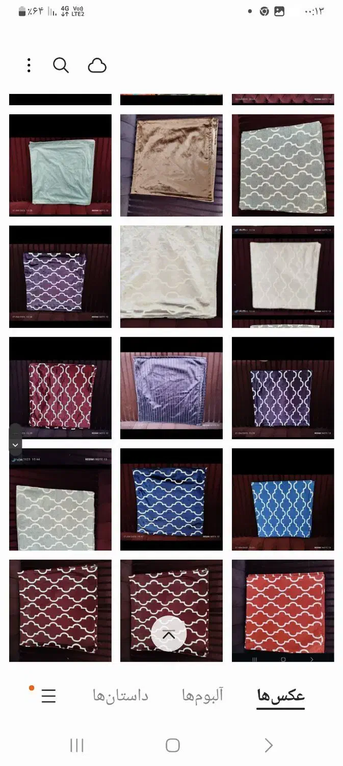 کوسن|پشتی|تهران, شادآباد|دیوار