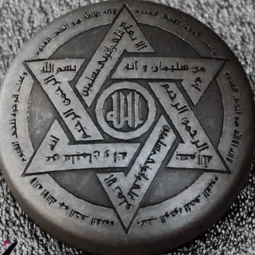 ستاره سلیمان.جذب.رزق.گشایش.محبتی|خدمات پذیرایی، مراسم|اهواز, اسلام آباد شرقی|دیوار
