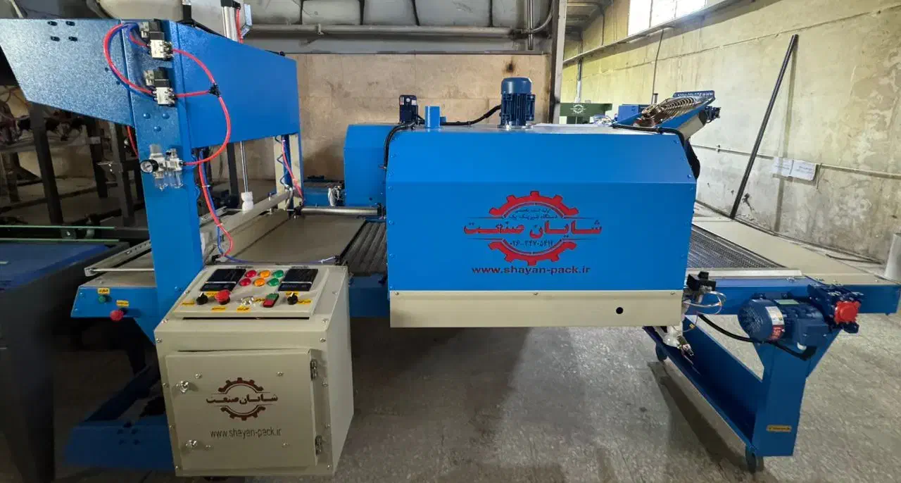 شیرینگ پک تونلی نیمه اتومات،اتوما،فول اتومات|ماشینآلات صنعتی|اردکان, |دیوار