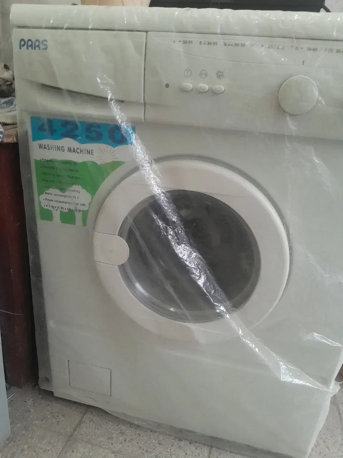 لباسشویی|حراج|مرند, |دیوار