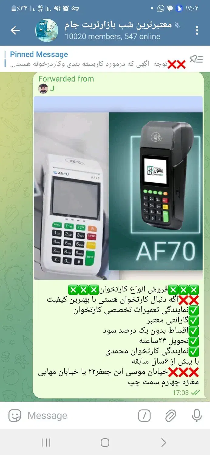 فروش انواع کارتخوان|فروشگاه و مغازه|تربت جام, شاد|دیوار