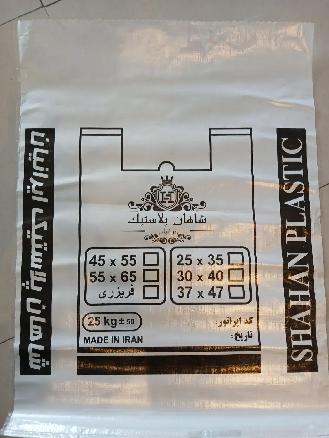 استخدام نیروی کار|استخدام صنعتی، فنی، مهندسی|امامزاده عبدالله, |دیوار