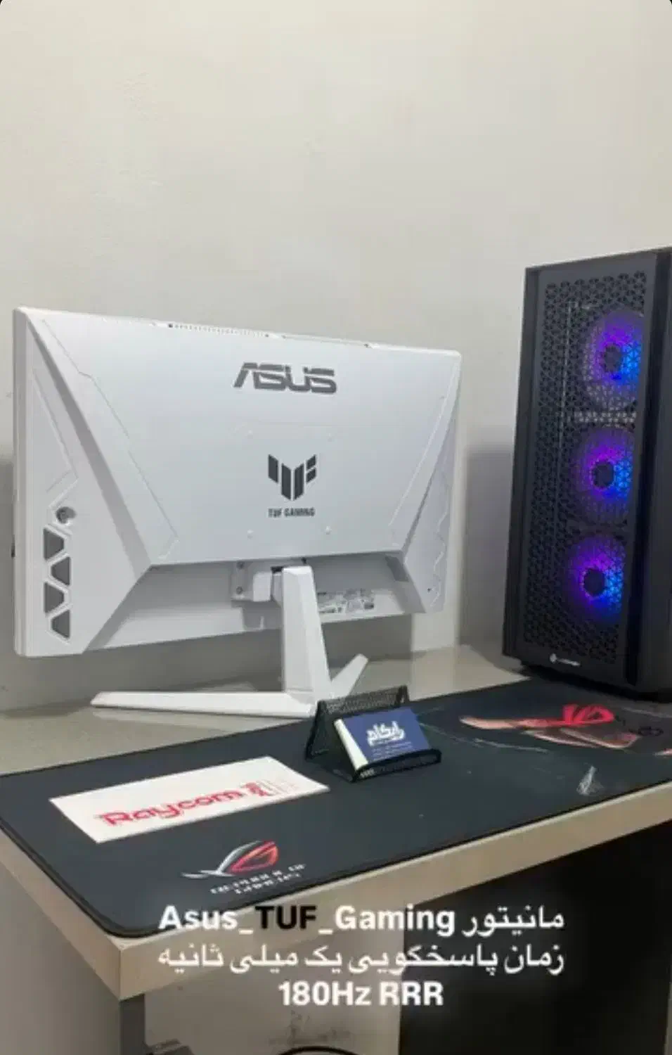 رایکام، از کامپیوتر تا نرمافزار در یک مجموعه|قطعات و لوازم جانبی رایانه|رشت, رودباری|دیوار