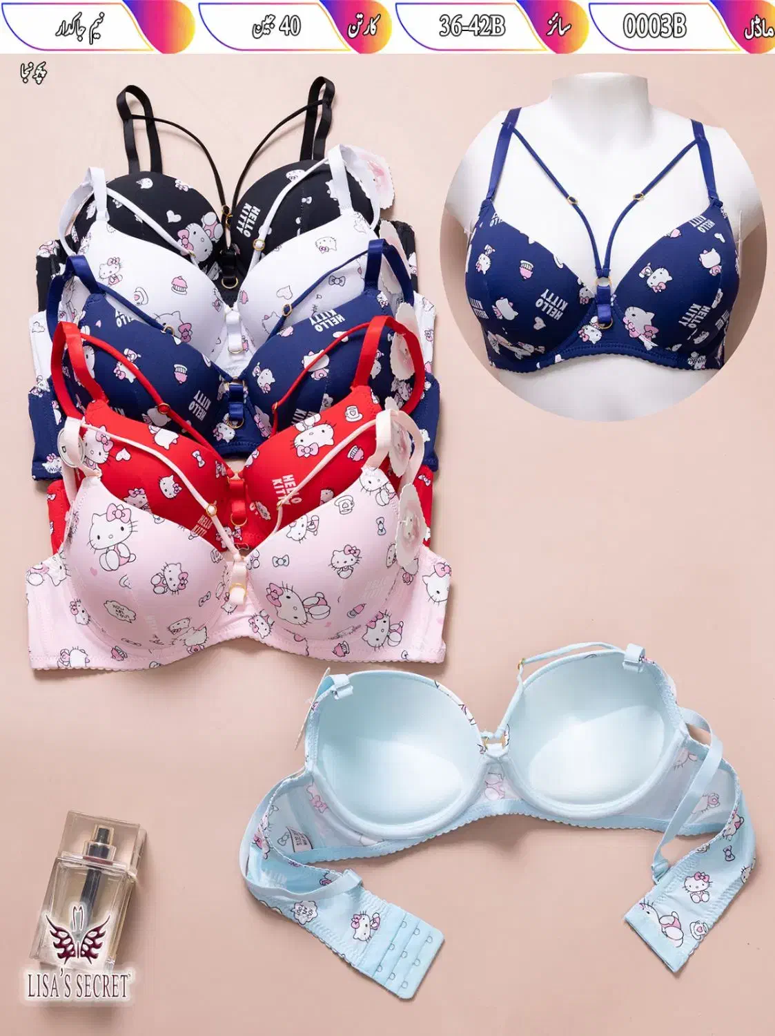 لباس زیر وارداتی|لباس|بندر گناوه, |دیوار