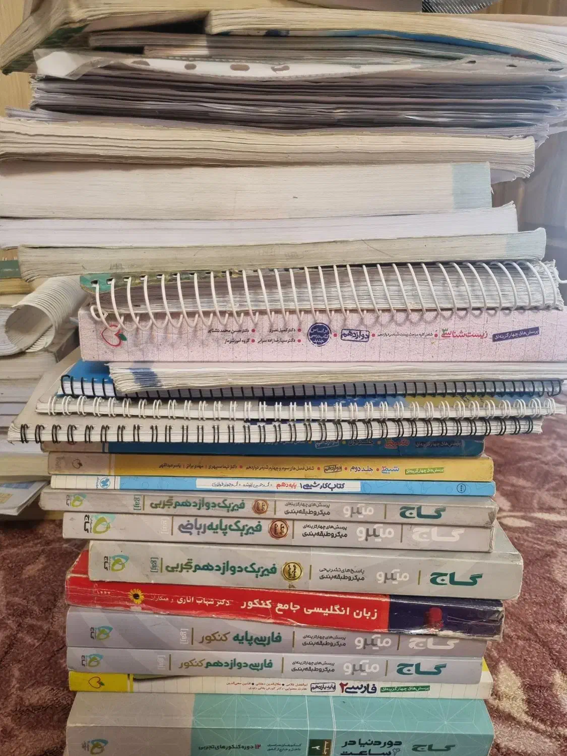 کتاب تست کنکور تجربی( هدیه )|کتاب و مجله آموزشی|قم, باجک یک|دیوار