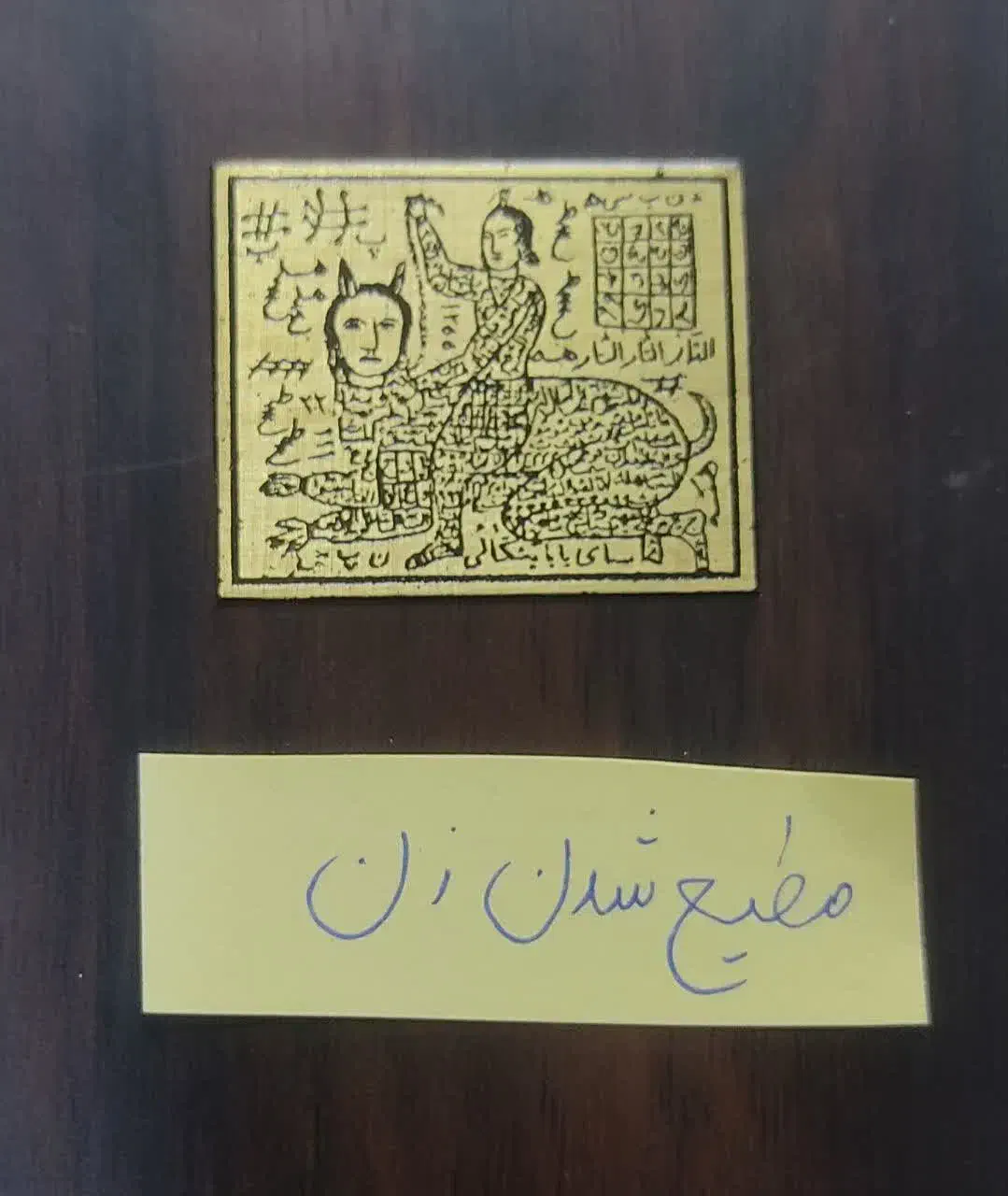 کتاب مذهبی|کتاب و مجله مذهبی|تهران, امام زاده عبدالله|دیوار