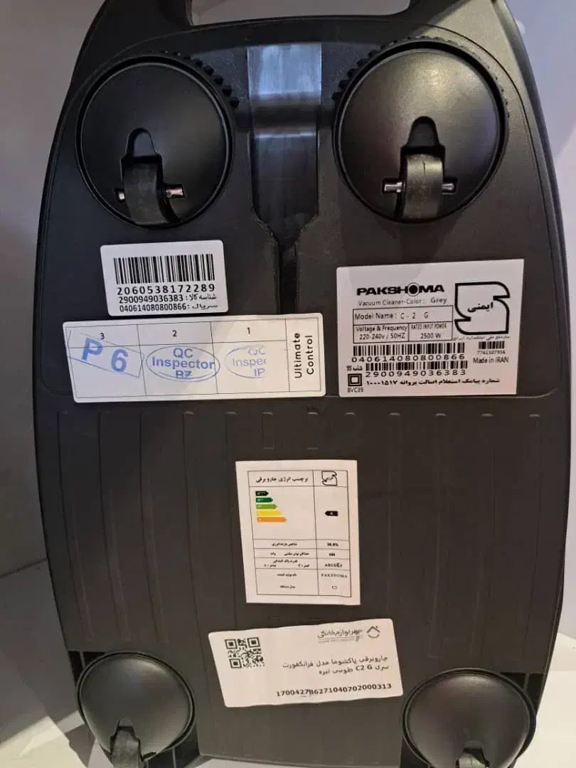 فروش جاروبرقی نو PAKSHOMA آکبند|جاروبرقی، جارو شارژی، بخارشو|تهران, شمشیری|دیوار