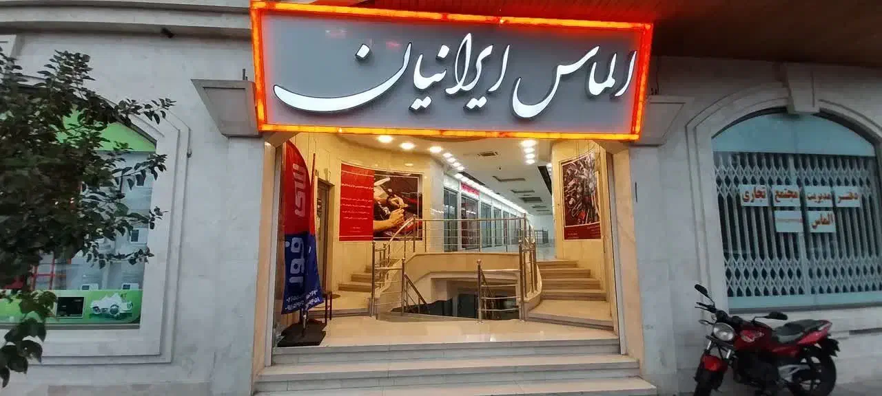 فروش مغازه ۱۴متری|فروش مغازه و غرفه|قم, میدان نو|دیوار