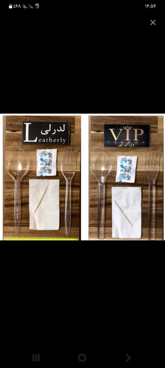 پکهای پذیرایی|ظروف نگهدارنده، پلاستیکی، یک‌بارمصرف|الشتر, |دیوار