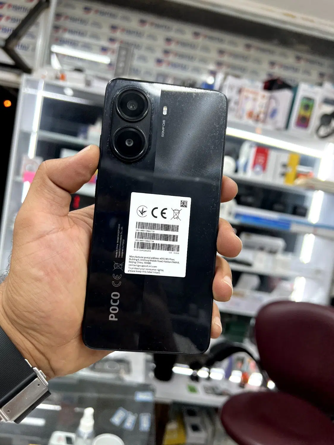 poco x7 pro|موبایل|دهگلان, |دیوار