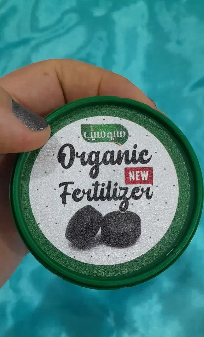 قرص کود ۱۲۰ عددی|گل و گیاه طبیعی|شیراز, شاهچراغ|دیوار