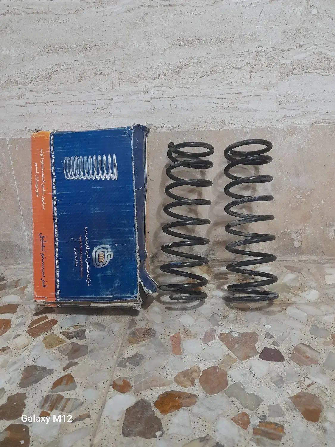 وسایل پراید|حراج|ایذه, |دیوار