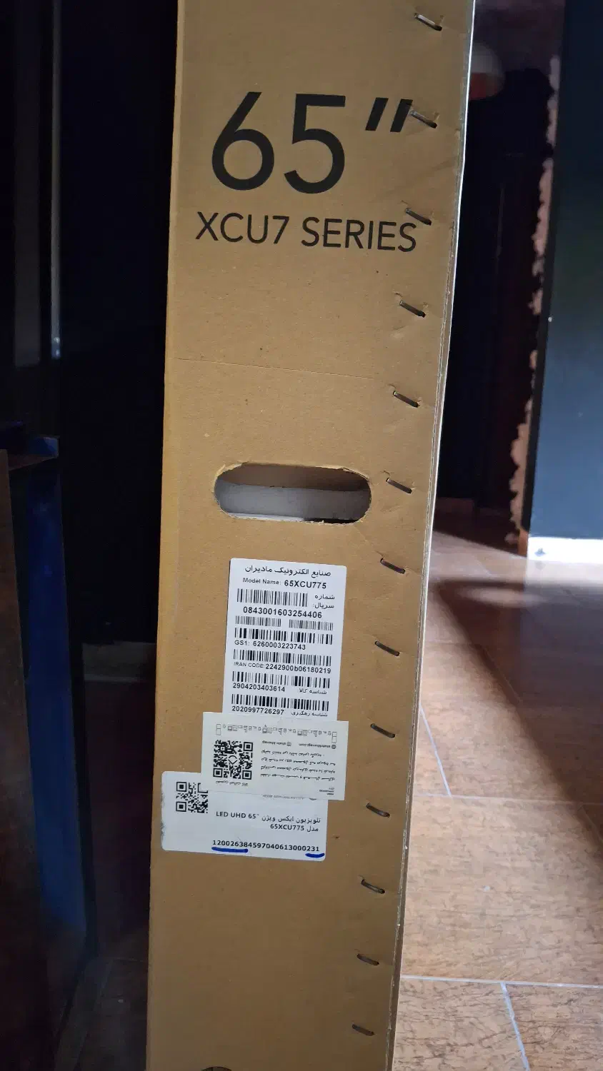تلویزیون ۶۵ اینچ ایکس ویژن|تلویزیون و پروژکتور|شیراز, معالی‌آباد|دیوار
