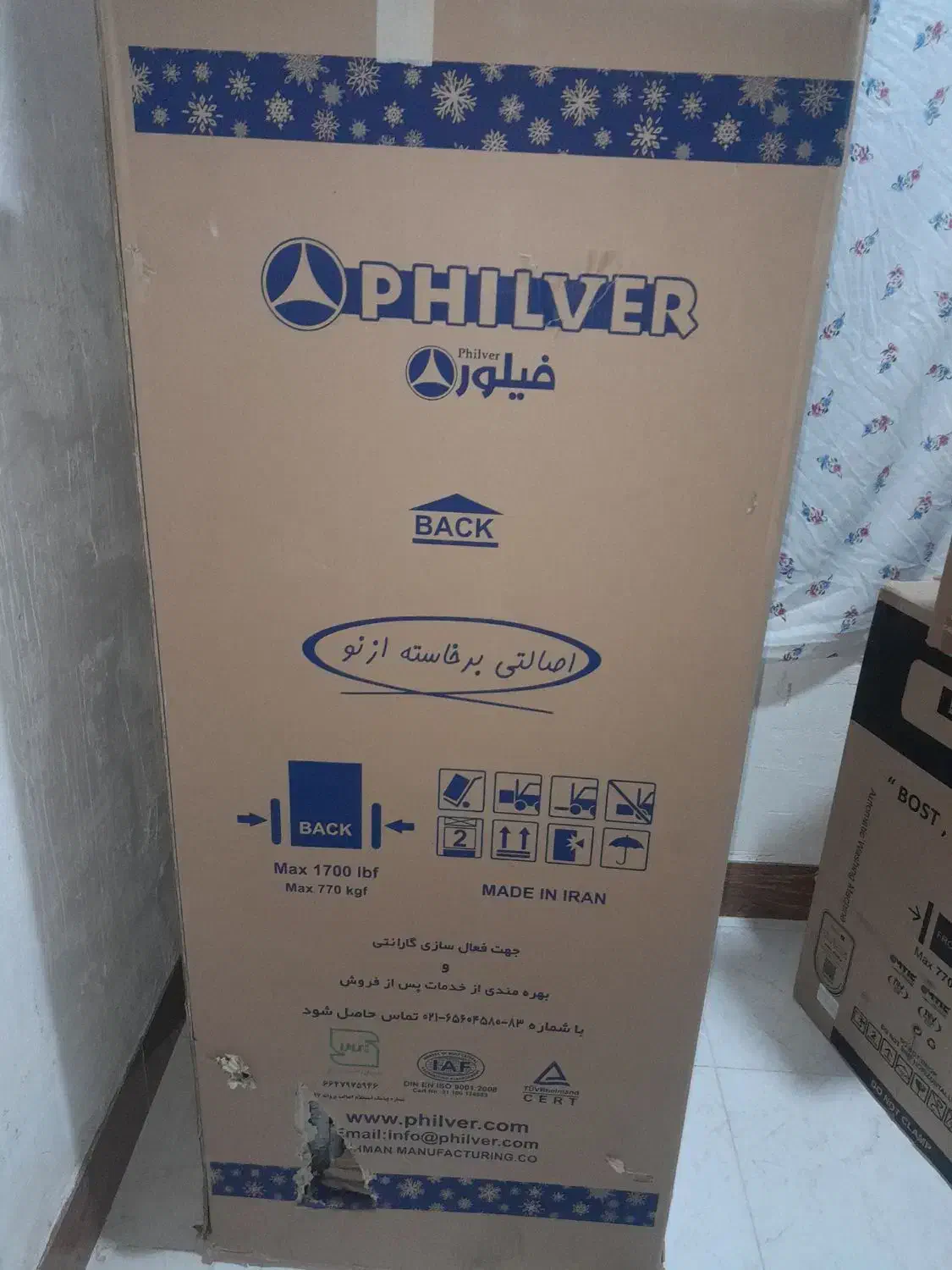 لوازم خانگی و برقی|یخچال و فریزر|دهدشت, |دیوار