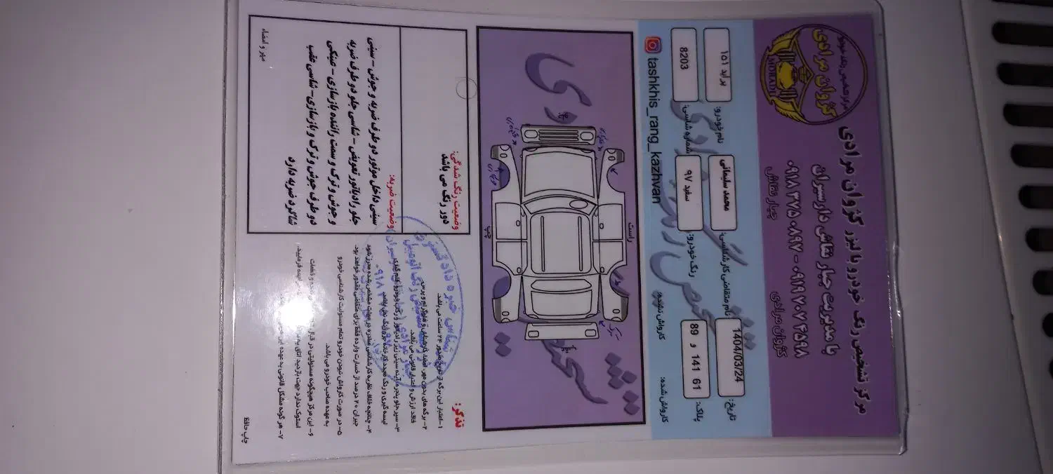 وانت پراید|خودرو سواری و وانت|مریوان, |دیوار