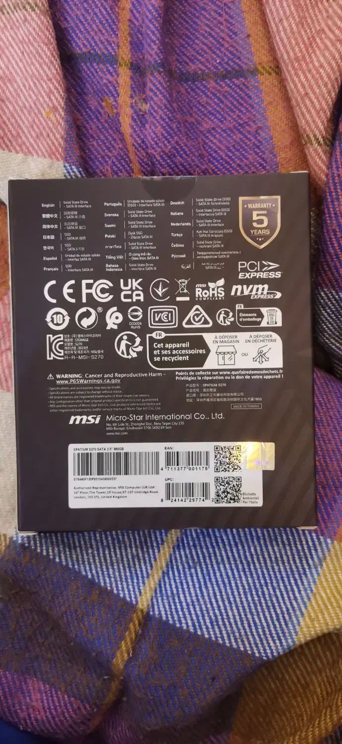 ssd msi 1tra اس اس دی|قطعات و لوازم جانبی رایانه|نجف‌آباد, یزدانشهر|دیوار