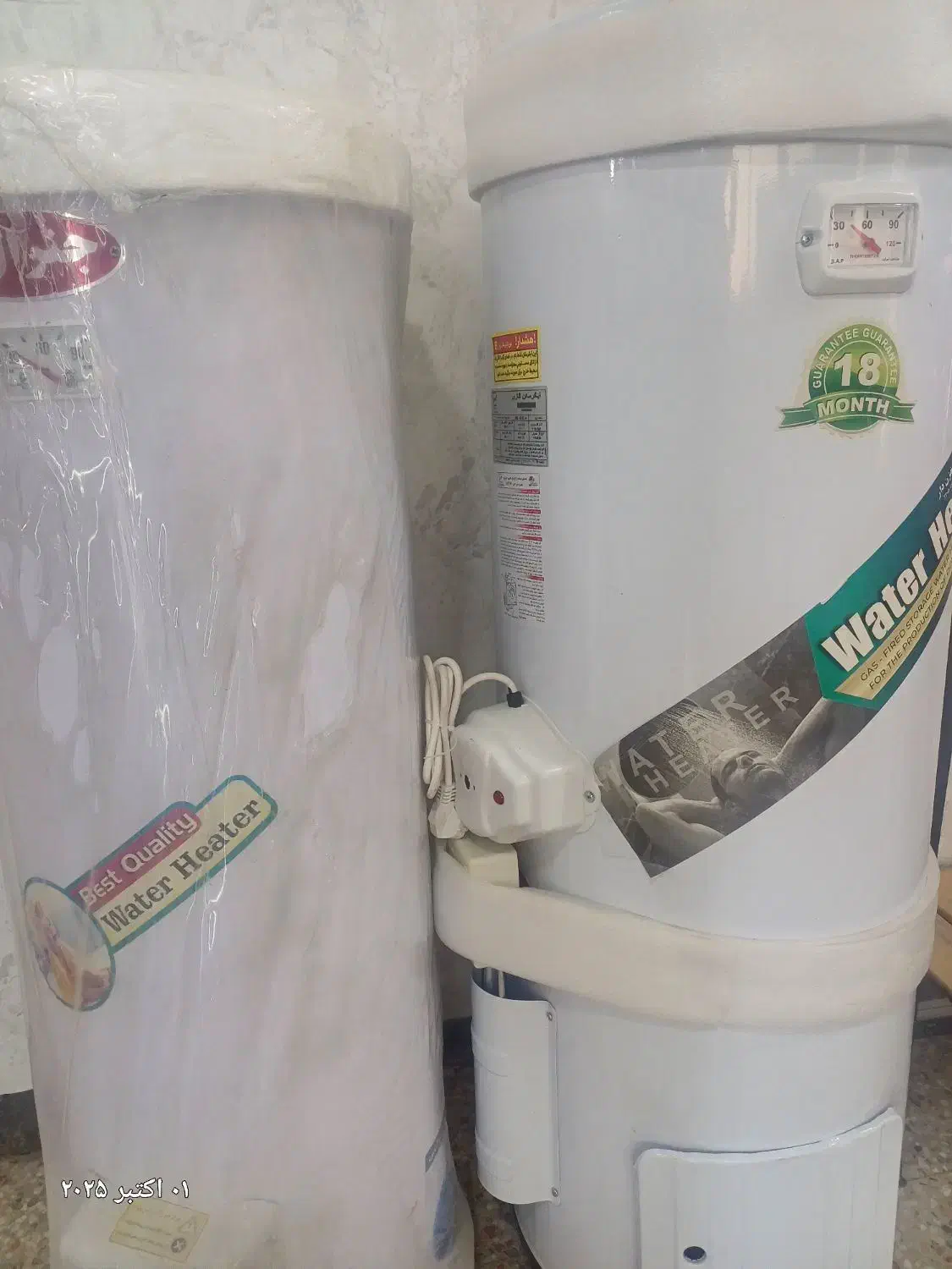 آبگرمکن دیواری و مخزنی|آبگرمکن، پکیج، شوفاژ|هندیجان, |دیوار