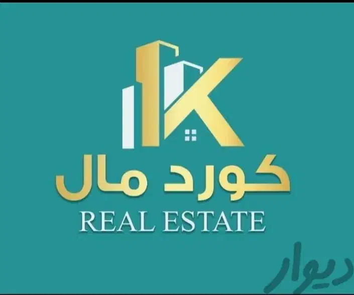 فروش آپارتمان ۹۷ متری سام سیتی|فروش آپارتمان|سنندج, |دیوار
