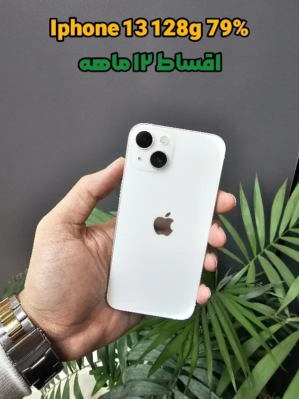 iphone 13 128g|موبایل|رشت, باهنر|دیوار