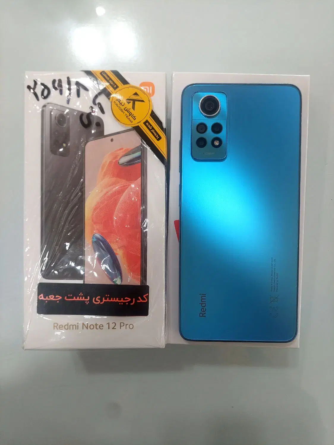 REDMI note 12 pro|موبایل|نجف‌آباد, امام خمینی|دیوار