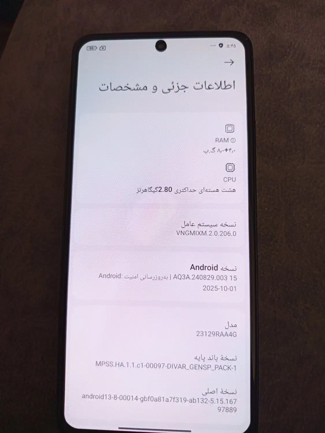 شیائومی ردمی نات ۱۳. ۲۵۶گیگ  ال سی دی تعویض|موبایل|تهران, توحید|دیوار