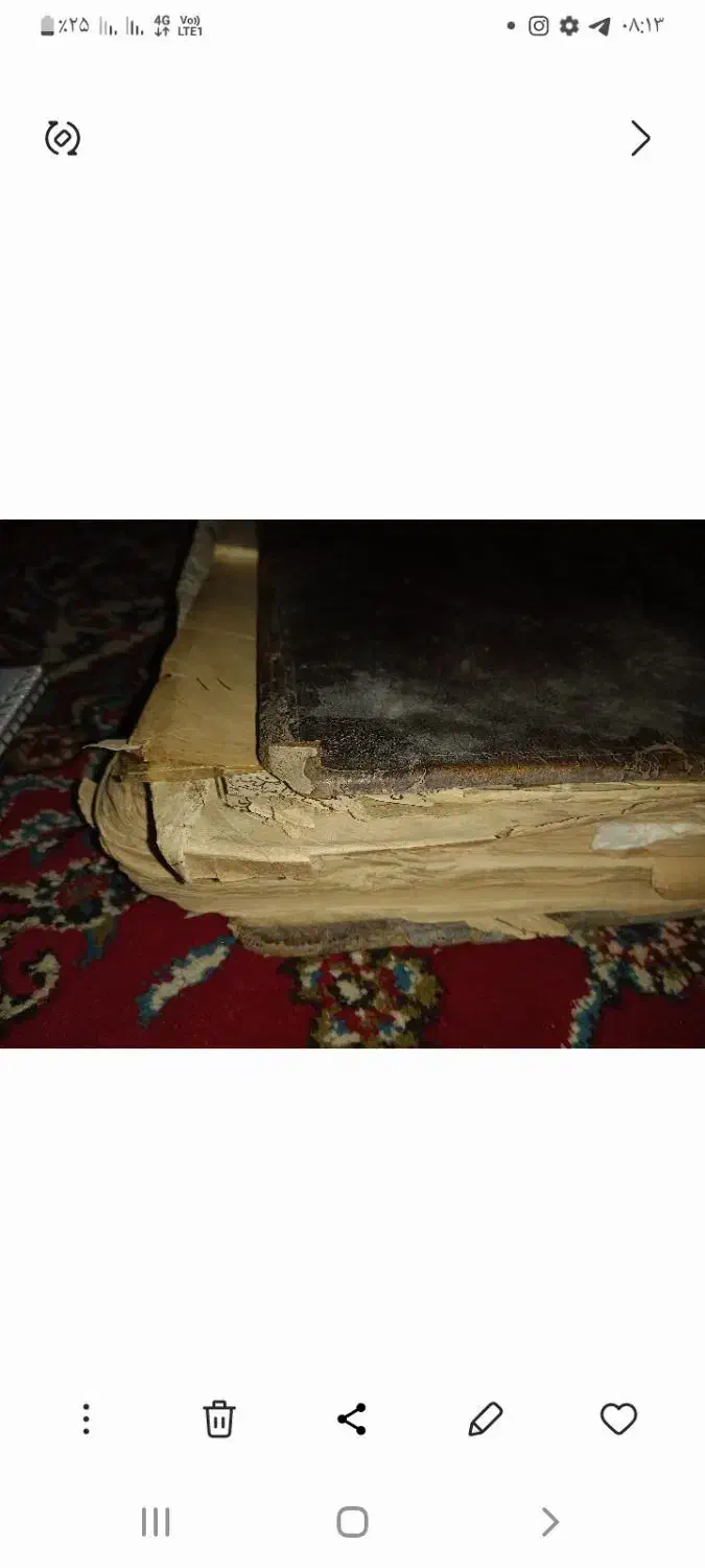 قران قدیمی|کتاب و مجله تاریخی|صومعهسرا, |دیوار