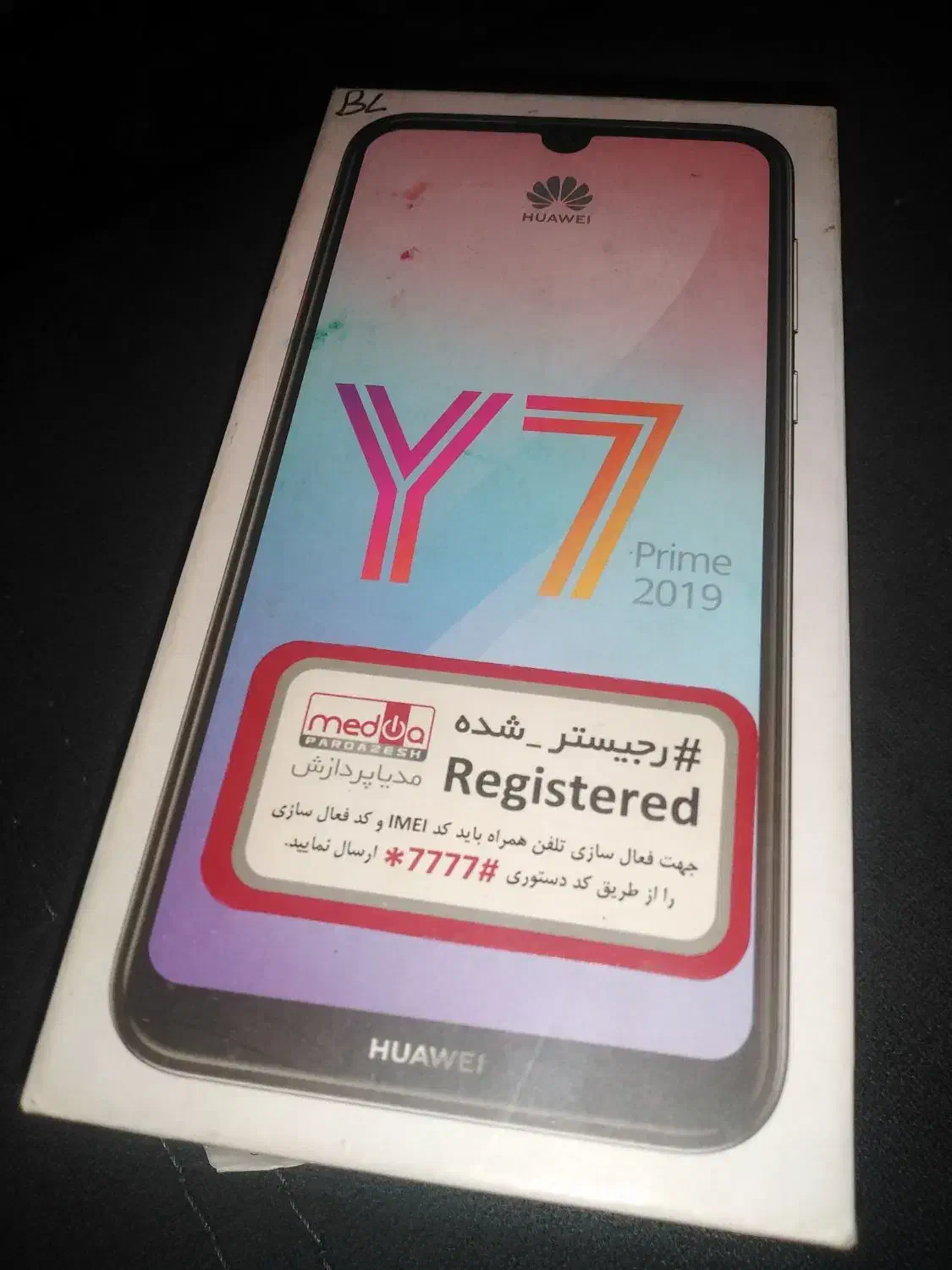 گوشی هوآوی Y7 2019|موبایل|پاکدشت, پاکدشت (مامازند)|دیوار