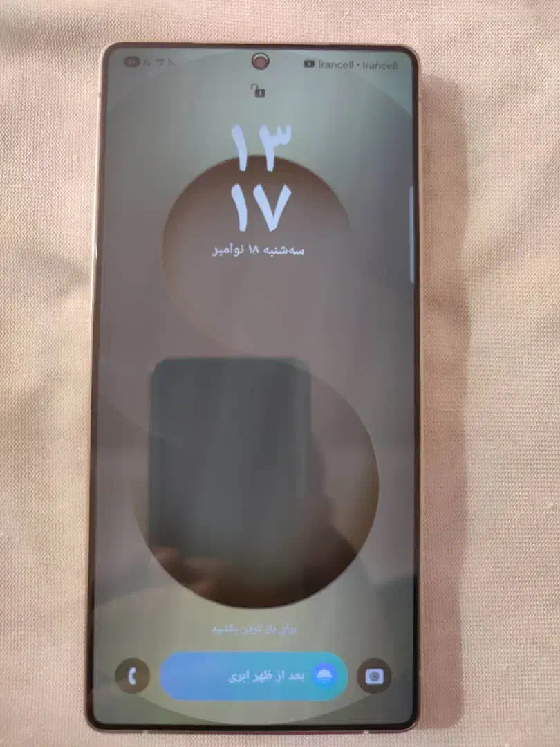 S25 Ultra 256 Gray|موبایل|تبریز, |دیوار