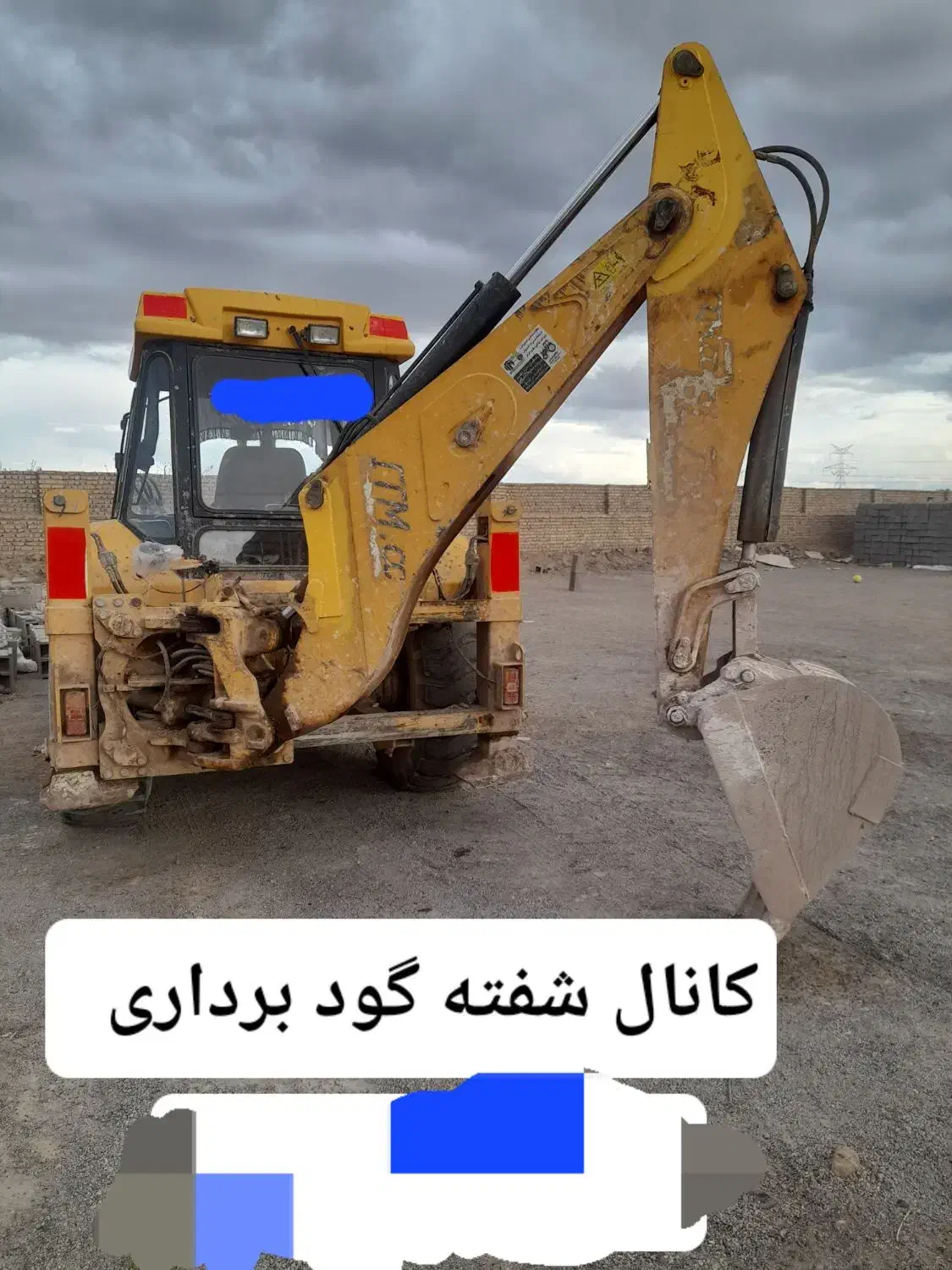 بیل بکهو|خودرو سنگین|رفسنجان, |دیوار