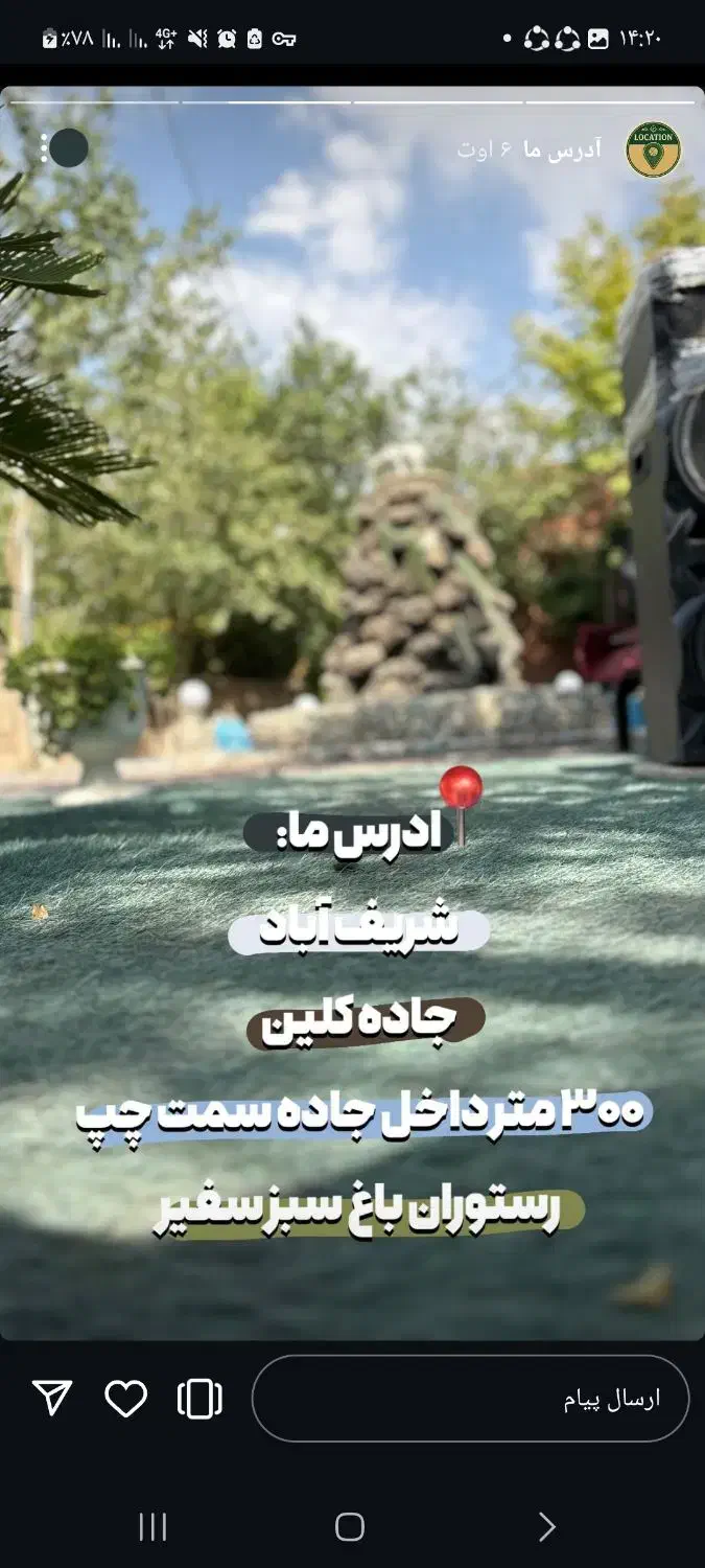 نیروی سرآشپز برای رستوران|استخدام خدمات فروشگاه و رستوران|پاکدشت, پاکدشت (مامازند)|دیوار